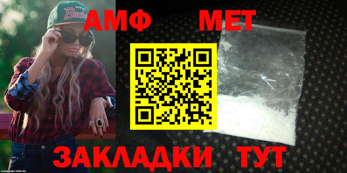Амфетамин 98% Азов