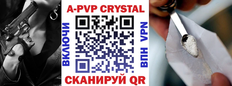 mega ССЫЛКА  хочу наркоту  Азов  Alpha-PVP СК КРИС 