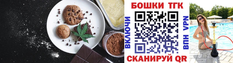 магазин  наркотиков  Азов  Canna-Cookies марихуана 