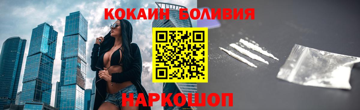 КОКАИН 97% Азов