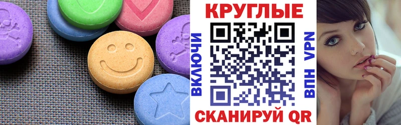 ЭКСТАЗИ Punisher  Азов 