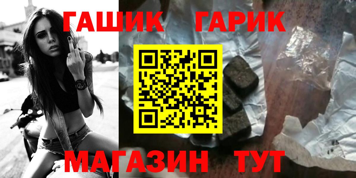 Гашиш hashish  Гашиш гарик  Гашиш  Азов  Вход с VPN 