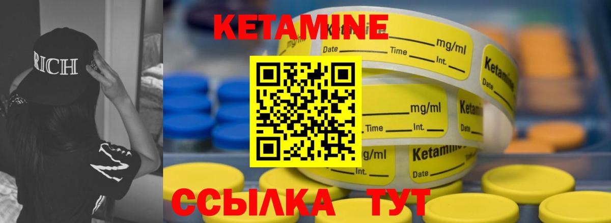 Азов  КЕТАМИН ketamine  Кетамин ketamine  Вход с VPN 