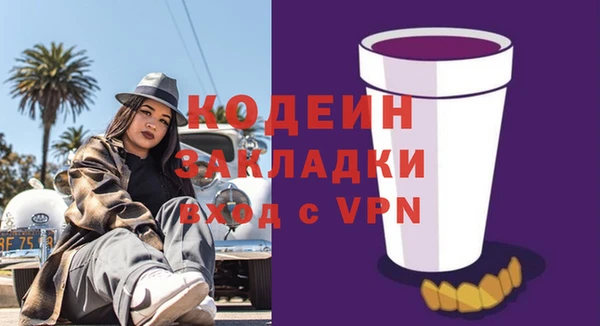 кристаллы Абдулино