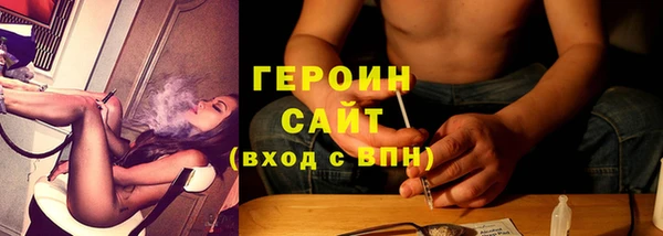кристаллы Пересвет