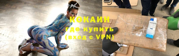 кристаллы Абдулино