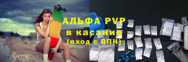 кристаллы Абдулино