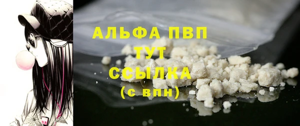 кокаин колумбия Абаза