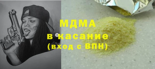 кокаин колумбия Абаза