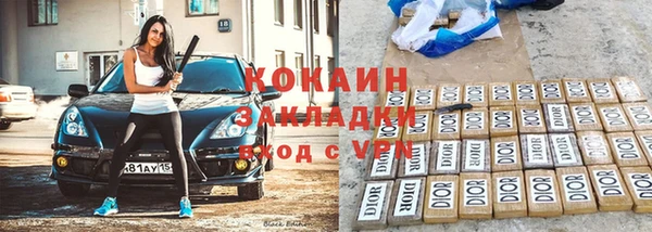 кокаин VHQ Касимов
