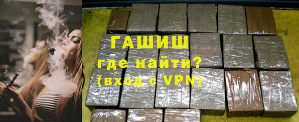 кристаллы Абдулино