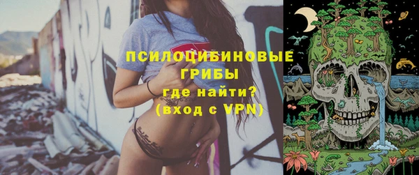 кристаллы Абдулино