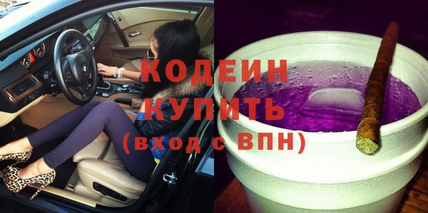 винт Абинск