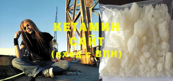 кристаллы Абдулино