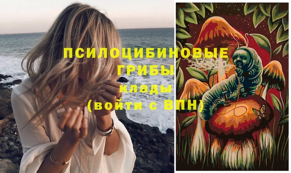кристаллы Абдулино
