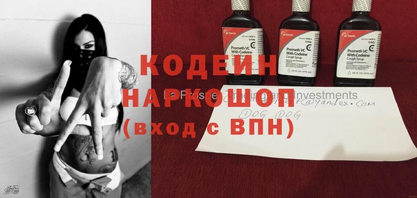 винт Абинск