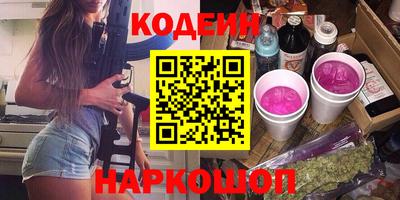 кокс Севастополь