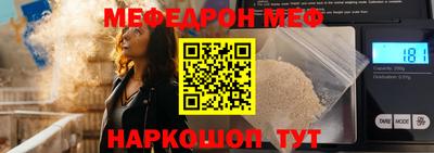 кокс Севастополь