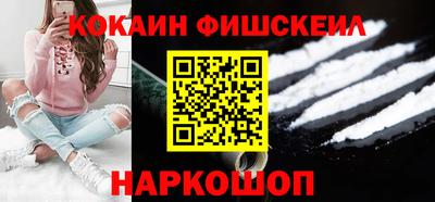 марки nbome Северобайкальск