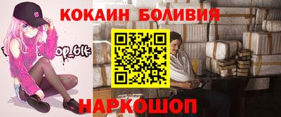 кокаин перу Свободный