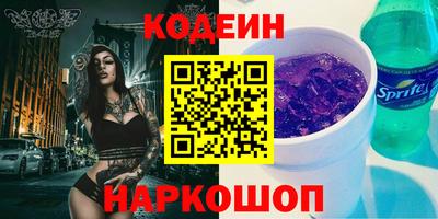 кокс Севастополь