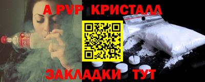 марки nbome Северобайкальск