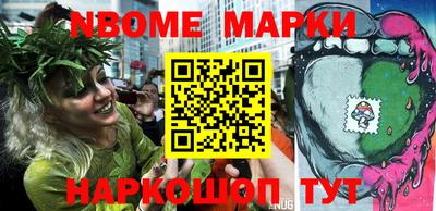 кокс Севастополь