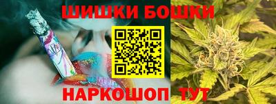марки nbome Северобайкальск