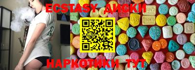 марки nbome Северобайкальск