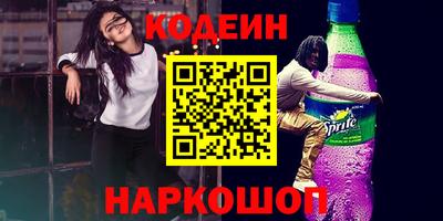 марки nbome Северобайкальск