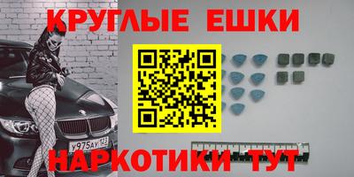 кокс Севастополь
