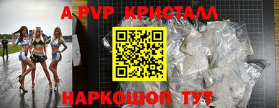 кокс Севастополь