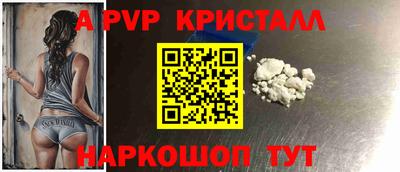 кокс Севастополь