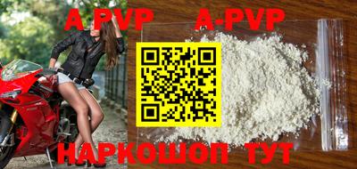 марки nbome Северобайкальск