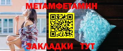 кокс Севастополь