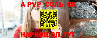 марки nbome Северобайкальск