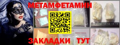 марки nbome Северобайкальск