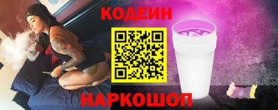 марки nbome Северобайкальск