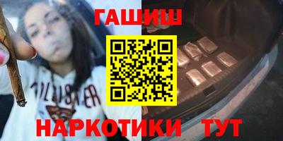 марки nbome Северобайкальск