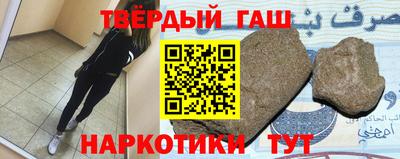 марки nbome Северобайкальск