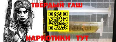 марки nbome Северобайкальск