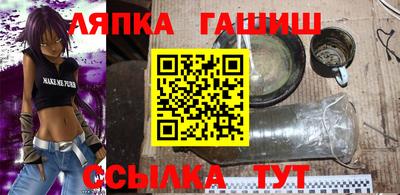 марки nbome Северобайкальск