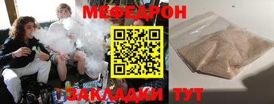 кокс Севастополь
