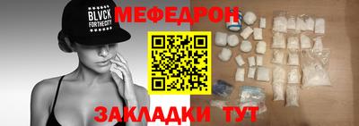 марки nbome Северобайкальск