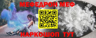 кокс Севастополь