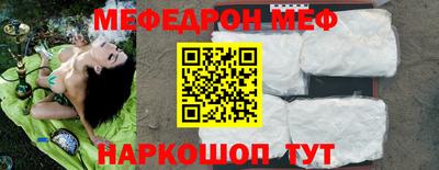 кокс Севастополь