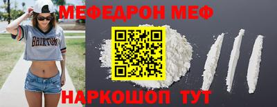 марки nbome Северобайкальск