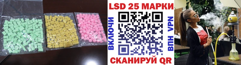наркошоп  Азов  Лсд 25 экстази кислота 