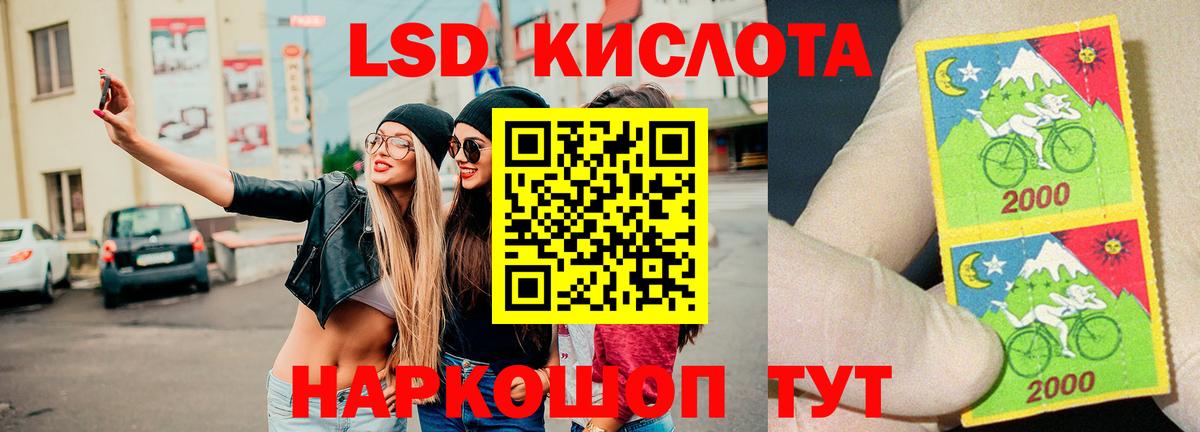 Лсд 25 экстази ecstasy Азов