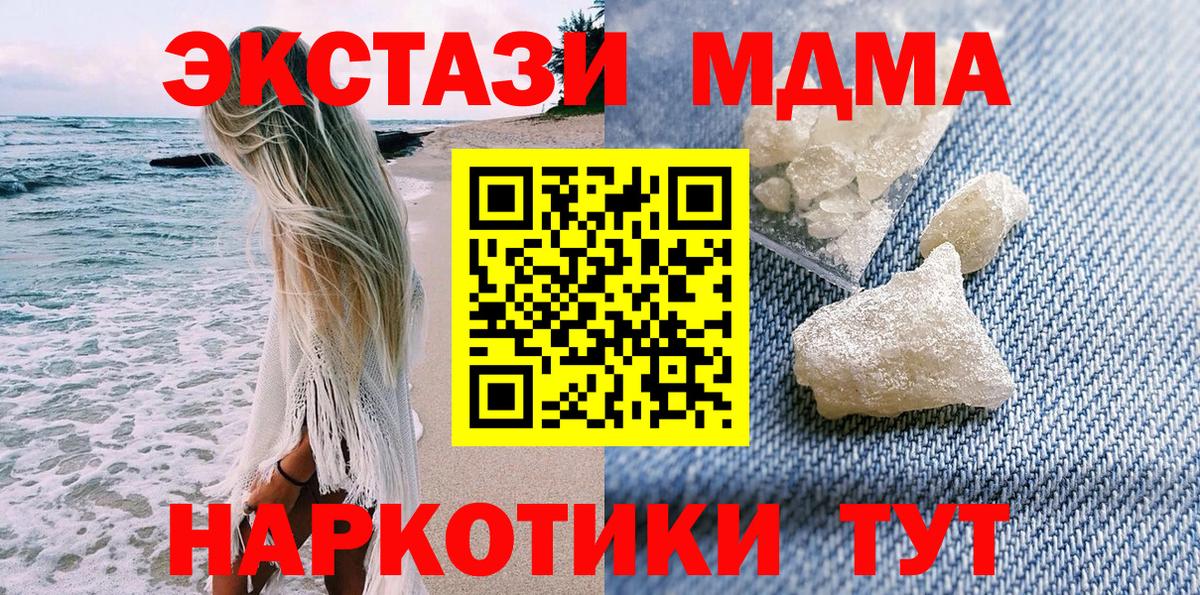 Мефедрон Азов